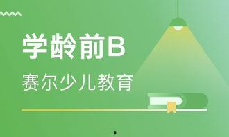哈尔滨教育爆料视频大全,揭秘校园热点事件