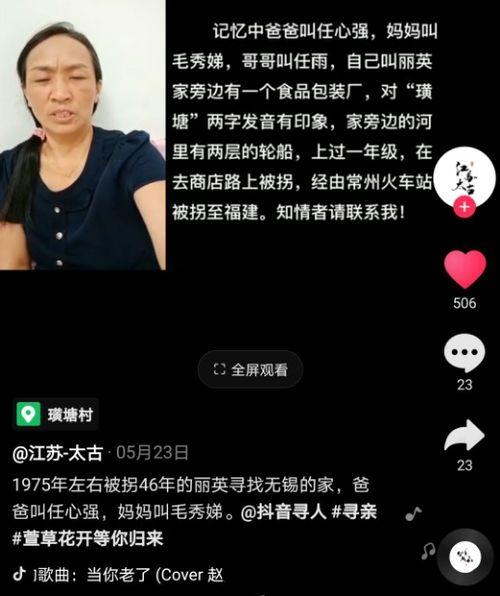 怎么找抖音爆料新闻呢,如何轻松挖掘爆料新闻  第3张