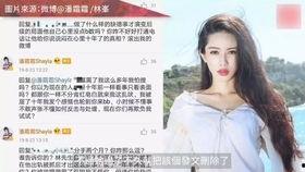 何宝生前女友爆料视频在线观看,揭秘昔日恋情内幕  第2张