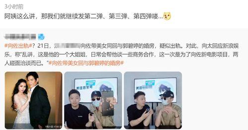 erise 最新爆料,揭秘行业巨变背后的秘密  第3张