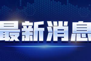 阿楠服饰爆料最新消息视频,揭秘时尚界新潮流趋势  第2张