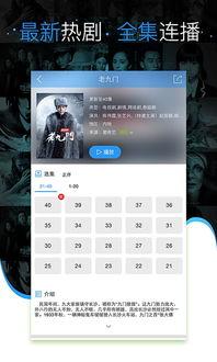 毒舌娱乐爆料视频下载,视频下载背后的秘密与争议  第2张