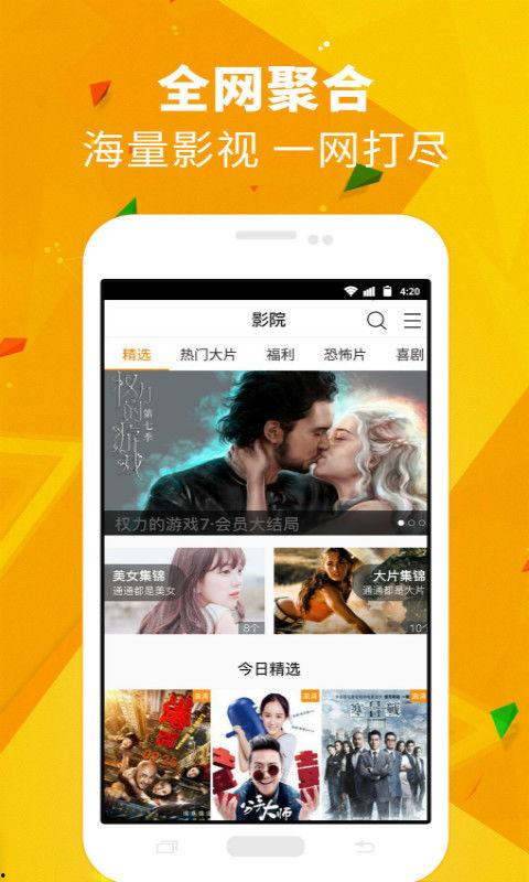 毒舌娱乐爆料视频下载,视频下载背后的秘密与争议  第3张