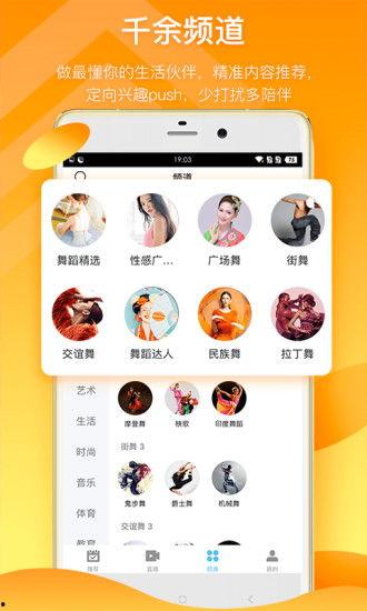 爆料潮汕网红视频下载,火爆网络背后的秘密  第2张