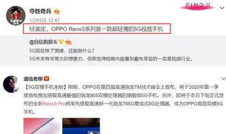 黄猿爆料视频,娱乐圈幕后真相大曝光  第3张