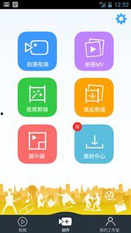 科技视频爆料软件下载  第2张