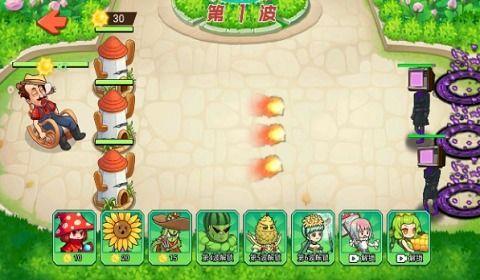 杂交版最新版本爆料植物爆料,植物新物种惊艳亮相  第3张