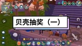 创造与魔法最新联动爆料,神秘魔法元素即将降临  第2张