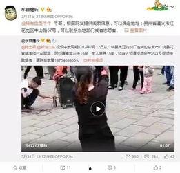 曹科长又爆料视频,视频揭露惊人内幕  第2张