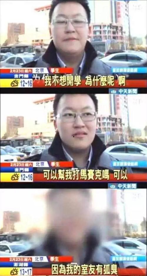爆料男生孙笑川视频大全,揭秘网络红人的魅力与争议