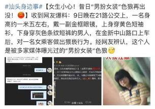 爆料男生孙笑川视频大全,揭秘网络红人的魅力与争议  第3张