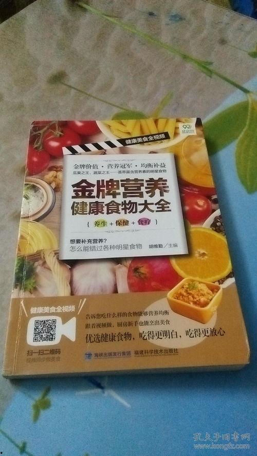爆料食品视频大全最新版,食品安全热点事件大盘点  第2张