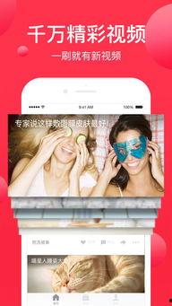 西瓜视频热点爆料入口,热点入口揭秘，带你探秘热门内容生成幕后  第3张