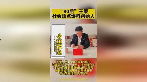 顺德热点爆料新闻最新,考古专家揭秘千年历史之谜  第3张
